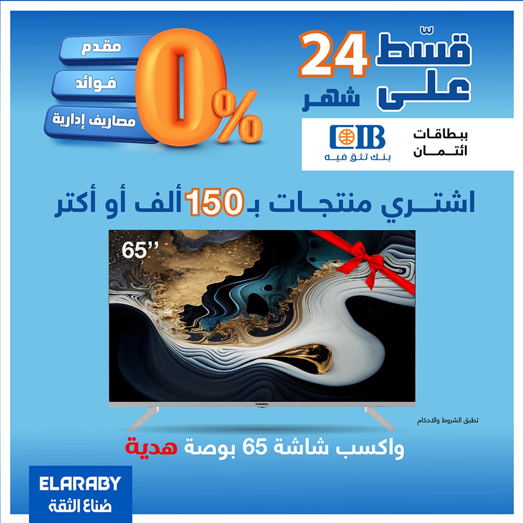 spinneys offers from 20nov to 2nov 2025 عروض سبينس من 20 نوفمبر حتى 2 نوفمبر 2025 صفحة رقم 12